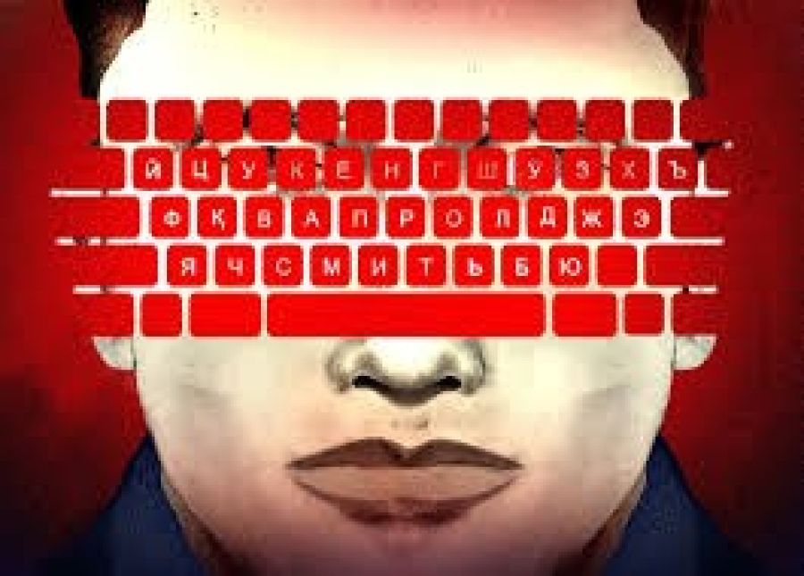Ресейдегі «цифрлық темір шымылдық»