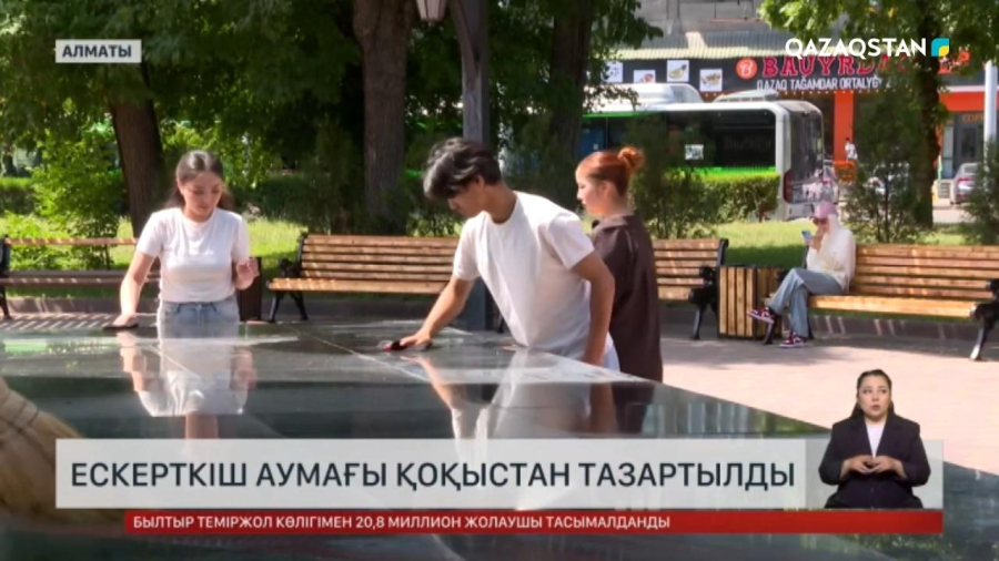 Алматы жастары ескерткіштер мен орындықтарды қалпына келтірді