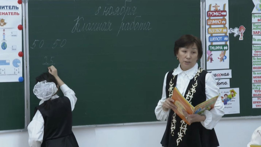 Үздік педагогтер ₸4 млн сыйақы алады