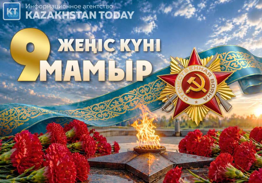 Мемлекет басшысы Қасым-Жомарт Тоқаев Жеңіс күнімен құттықтады